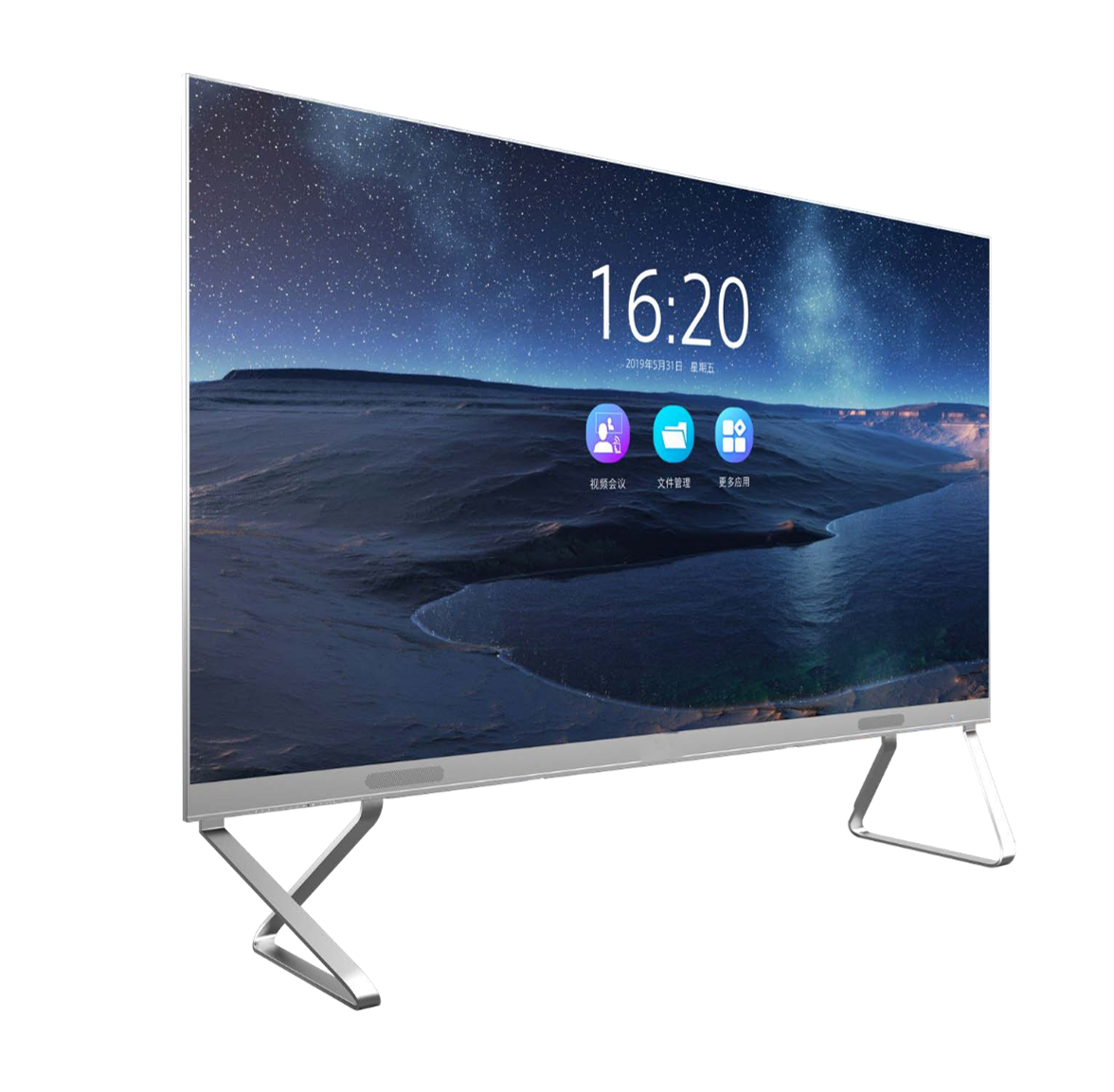 高清視頻會議系統如何降低成本